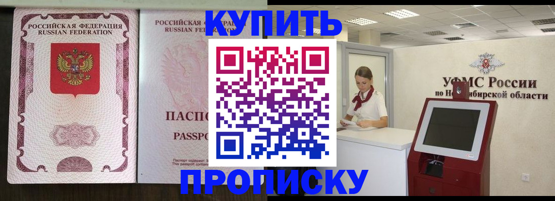 регистрация для дет. сада в Клинцах